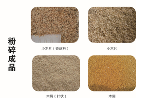 Trituradora <span class=keywords><strong>de</strong></span> Madera Eléctrica/Diésel en Oferta, Trituradora <span class=keywords><strong>de</strong></span> Residuos <span class=keywords><strong>de</strong></span> Madera, Astilladora <span class=keywords><strong>de</strong></span> Madera, Múltiples Especificaciones para Triturar Madera - Product Image 6