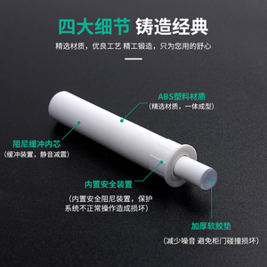 ABS <b>Plastic</b> Door Damper <b>Sliding</b> Cabinet Buffer Anti Collision Rebound Device Durable Minimalist Design - Product Image 3