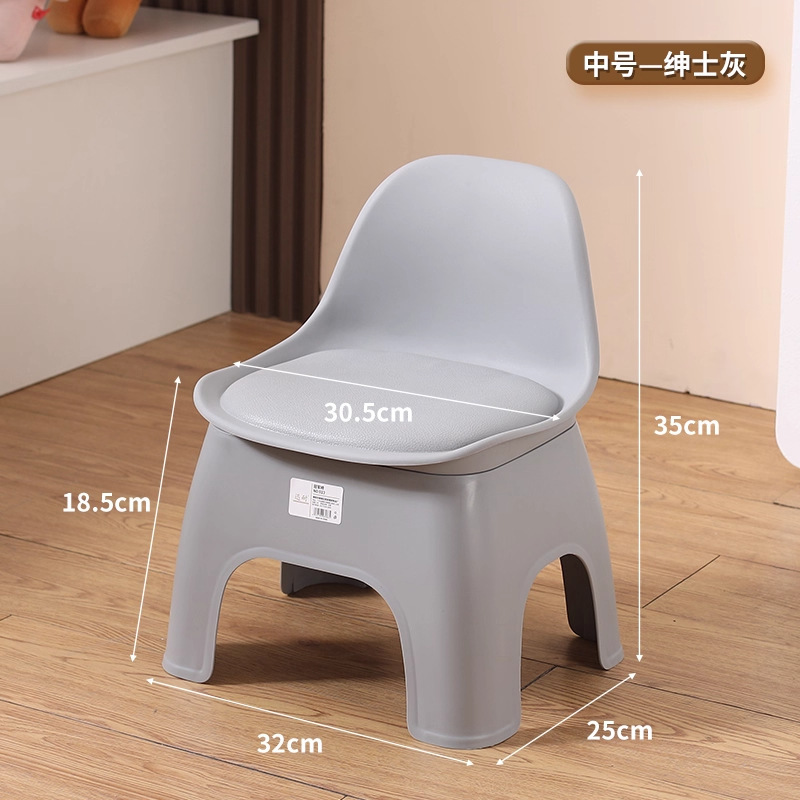 [A gray one] Anti-slip - Stable