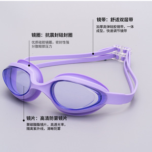 Lunettes de natation en silicone avec lentilles en PC, étanches, anti-buée, universelles, équipement de natation pour adultes YL1100 - Product Image 2