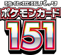 Vente en gros de cartes Pokémon authentiques - Jeu de cartes Scarlet & Violet - Boîtes de boosters - 151 (Sv2a) - Version japonaise - Collection PTCG