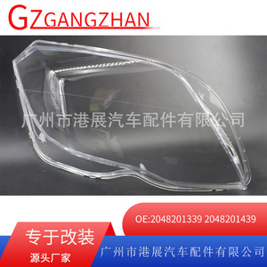 Cubierta de lente de faro para Mercedes Benz GLK200 GLK260 GLK300 2013-2015, izquierda/derecha B023 - Product Image 5