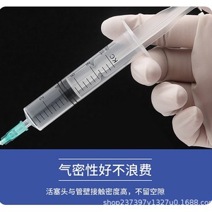 Seringues vétérinaires Suyang en plastique jetables 1 2 5 10 20 ml pour lapin, usage unique uniquement WF - Product Image 4