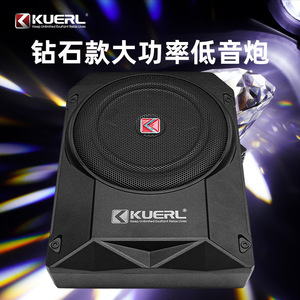 ซับวูฟเฟอร์ติดรถยนต์ Kuerl ขนาด 10 นิ้ว กำลังขับสูงสุด 800 วัตต์ สำหรับระบบเสียงรถยนต์ - Product Image 5