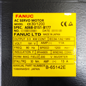 A06B-0151-B175 FANUC AC Servo Motor - Product Image 2