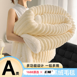 Solid Color Lambswool <b>Blanket</b> Rectangle 1000g Skin-Friendly Four Seasons Home Use - Product Image 2