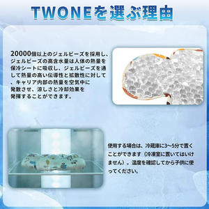 Almohadilla de Gel Refrigerante para Asiento de Coche, Transpirable, para Cochecito de Bebé, Ideal para el Verano - Product Image 4