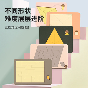 Rompecabezas de madera de 11x13,7x1 cm para niños y adultos, juguete para aliviar el estrés y estimular el cerebro - Product Image 4