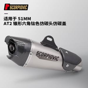 <span class=keywords><strong>Silencieux</strong></span> d'échappement universel amovible DB Killer <span class=keywords><strong>Yoshimura</strong></span> pour R3 Z400 ZX4R Z900 PCX ADV750 AT2, 51mm, nouveau - Product Image 4