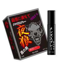 Spray Retardant Cliniquement Prouvé pour Aider les Hommes à Tenir Plus Longtemps au Lit, pour un Plaisir Maximisé et un Climax Retardé