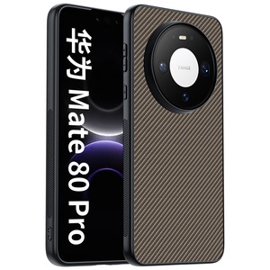 Nouvelle coque de <span class=keywords><strong>téléphone</strong></span> en fibre de carbone pour <span class=keywords><strong>Huawei</strong></span> Mate 80, coque arrière de protection pour <span class=keywords><strong>Huawei</strong></span> Mate 80 pro - Product Image 5