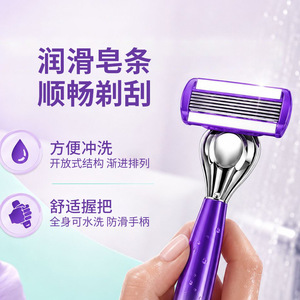 Maquinilla de Afeitar Manual Weige para Hombre de 6 Capas con Mango Morado y Función de Recorte para Eliminar el Vello - Product Image 1