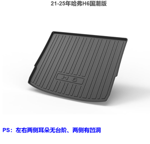 Jourm - Tapetes de Piso TPE para Haval H6 Edición Tendencia Nacional Modelos 2021-2025 (5 Asientos, Gasolina, FWD/4WD) Modelos LHD - Product Image 3
