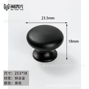 Furniture Handle And <b>Knob</b> Zinc Alloy Round Single Hole Cabinet Drawer Wardrobe <b>Door</b> Handle Durable European Style T1 323 - Product Image 3