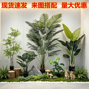 Plantes artificielles Dream Castle 100cm-200cm, décorations en pot sur pied pour intérieur, maison, bureau, entrée, vitrine - Product Image 5