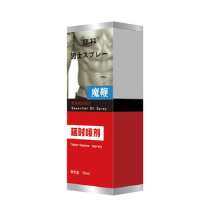 น้ำมันนวดเพิ่มขนาดท่านชาย ขายตรงจากโรงงาน น้ำมันบำรุงส่วนตัวสำหรับผู้ชาย น้ำมันนวดจากพืชธรรมชาติ - Product Image 5