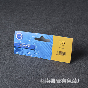 Etiquetas Colgantes para Ropa Jiaxin, Plegables, de Papel Kraft, Impresión UV, Resistentes al Desgaste, Personalizables - Product Image 3