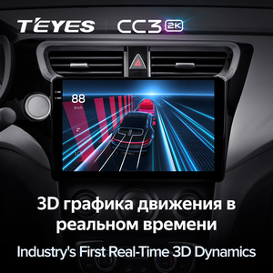 TEYES CC3 2K REPRODUCTOR DE DVD para el coche para Brilliance V3 2015-2017 reproductor de <span class=keywords><strong>audio</strong></span> y vídeo DVD estéreo para el coche - Product Image 6