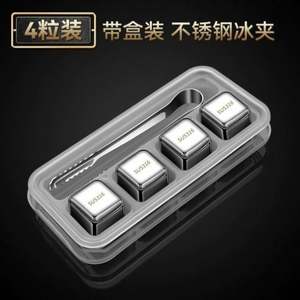 Wholesale Eco-Friendly Heat Resistant 80C Stainless <b>Steel</b> <b>Square</b> Reusable Ice Cubes for <b>Bar</b> Party Customizable Logo - Product Image 6