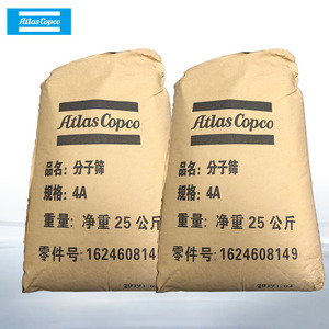 Tamiz molecular Atlas Copco 4A 25kg adsorbente para piezas de compresores de aire - Product Image 3
