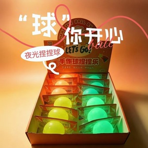 Balle anti-stress lumineuse en maltose faite à la <span class=keywords><strong>main</strong></span>, jouet anti-stress en gros - Product Image 1