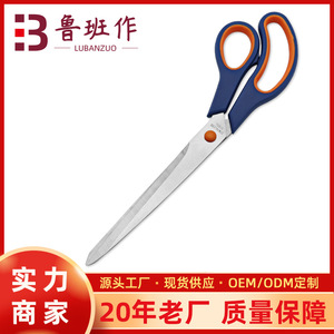 Tailor's <b>Scissors</b> 11 Inch Stainless Steel Fabric Cutting Home Use Blue Orange Handle - Product Image 5