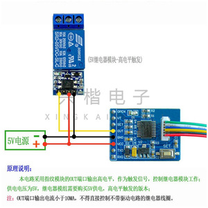Fingerprint Scanner Module Capacitive <b>Sensor</b> FP1 For <b>Door</b> Access Light Vehicle Startup - Product Image 3