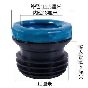 Anillo de sellado para inodoro, brida de goma engrosada y elevada para accesorios de instalación de inodoros - Product Image 5