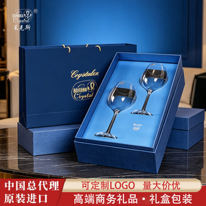 Crystalex Crystal Wine Glass 700ml Lead-Free Bordeaux Stemmed Glass Gift Set for Business Occasions - Product Image 5