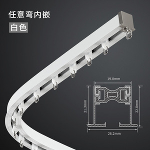 Modern Top-Mounted Embedded Invisible <b>Curtain</b> Track Pre-Installed Flexible Sliding Rail Guide Aluminum Alloy Furniture <b>Kitchen</b> - Product Image 5