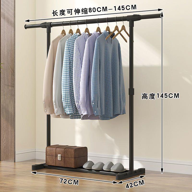 Single row [thickened and upgraded] 147cm - portable and adjustable