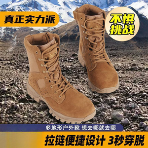 Botas de Combate Marrones para Hombre, Botas de Desierto Duraderas con Suela de Goma, Impermeables, de Caña Alta, Talla 260 - Product Image 2