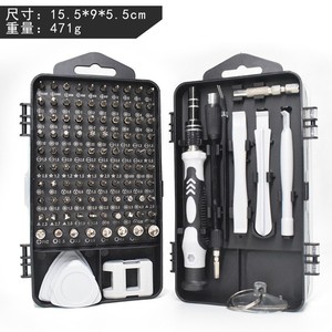 Screwdriver Set 98Pcs Chrome Vanadium Steel Magnetic For Mobile Phone And Computer Repair Tools - Product Image 2