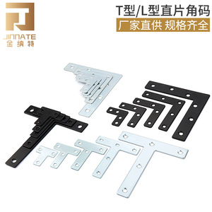 Kinnet L-Shape Metal Bracket Support 90 Degree Right Angle Connector Cold Rolled Steel Furniture Hardware Reinforcement Plate - Product Image 5