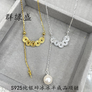 สร้อยคอเงินแท้ S925 ดีไซน์เรขาคณิต สวมใส่ได้ทุกวัน สายคล้องไหปลาร้า - Product Image 5