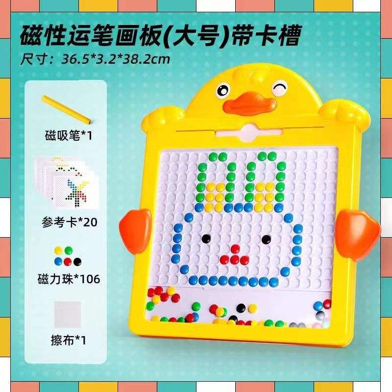 Boîte e-commerce : grand canard jaune - tableau magnétique à dessiner