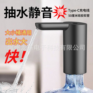 Longji Portable <b>Water</b> Dispenser Pump Electric Rechargeable Battery Operated Quiet For Large And Small <b>Bottles</b> - Product Image 5