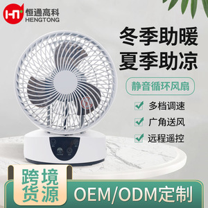 Ventilateur de circulation d'air de 8 pouces, petit ventilateur électrique domestique, ventilateur à convection, silencieux, économie d'énergie, circulation de la chaleur - Product Image 4