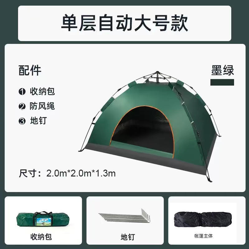 อาคารชั้นเดียวมีประตูหนึ่งบานและหน้าต่างหนึ่งบาน [สีเขียว]