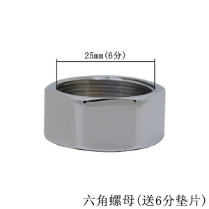 Vis à filetage inversé à 6 pans, écrous à douille hexagonale pour robinets de salle de bain, accessoires de robinet de douche - Product Image 5