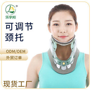 LeYubang Adjustable Neck Brace Breathable Support For Cervical Care Adult Size One Size Fits Most - Product Image 1