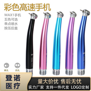 หัวกรอฟันความเร็วสูงแบบฉีดน้ำเดี่ยว หลายสี คลาส 3 แบบ 2 รู 4 รู - Product Image 5