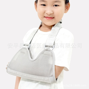 <b>Arm</b> sling for children, forearm sling, wrist sling, shoulder and elbow brace, upper limb support strap - Product Image 1