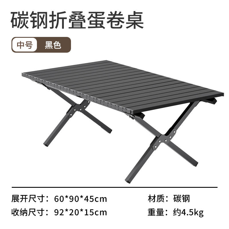 Table longue noire (conception croisée en tube carré 90*60*45)