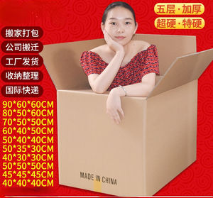 <span class=keywords><strong>Cajas</strong></span> móviles plegables con Diseño de Alemania, <span class=keywords><strong>cajas</strong></span> de almacenamiento, sin cinta - Product Image 5