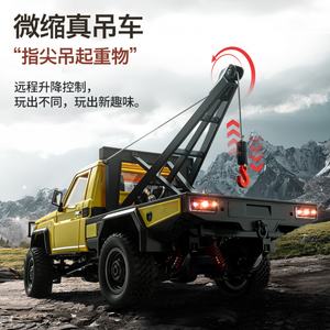 Véhicule RC tout-terrain 1/12 SJY-MN-82T 2.4G 4x4 avec feux, camion télécommandé pour adultes et enfants, idéal pour la remorquage et l'escalade - Offre Spéciale - Product Image 5