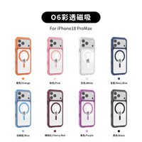 Coque de téléphone magnétique translucide pour iPhone 18 Pro, coque de protection anti-chute à quatre coins pour Apple 16/17, compatible avec les modèles 15, 14, 13