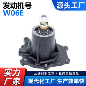 Bomba de Agua para Camiones Hino W06E EX W06E W06D W04E 16100 2384 16100 3860 CW HI012, Pieza de Repuesto Nueva - Product Image 5