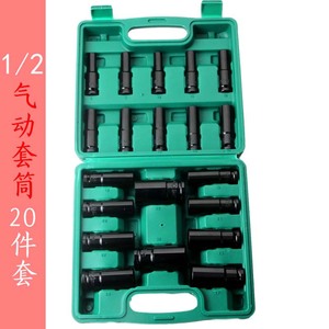 20 Piece Pneumatic Socket Set 8-32mm 1/2 In Hex Industrial Grade Chromium Vanadium Steel For Home Telecommunications Repair - Product Image 4