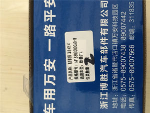 H4163030000A0เบรค <span class=keywords><strong>Master</strong></span> รถบรรทุกเบรคกระบอกต้นแบบคลัทช์กระบอกสำหรับรถบรรทุก Foton - Product Image 4